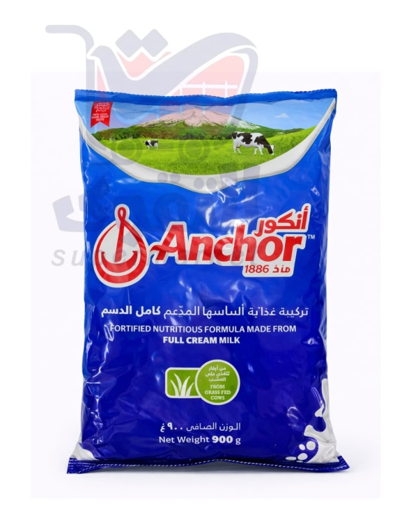 انكور حليب مجفف 900غم