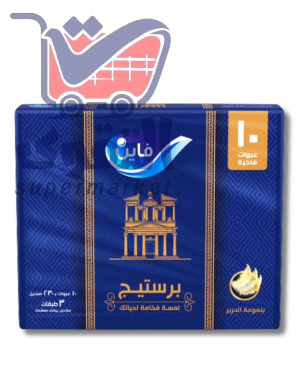 برستيج فاين فلافي 270منديل *10