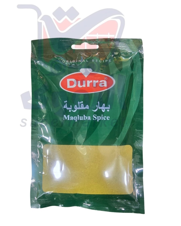 الدرة بهارات مقلوبة 50غم