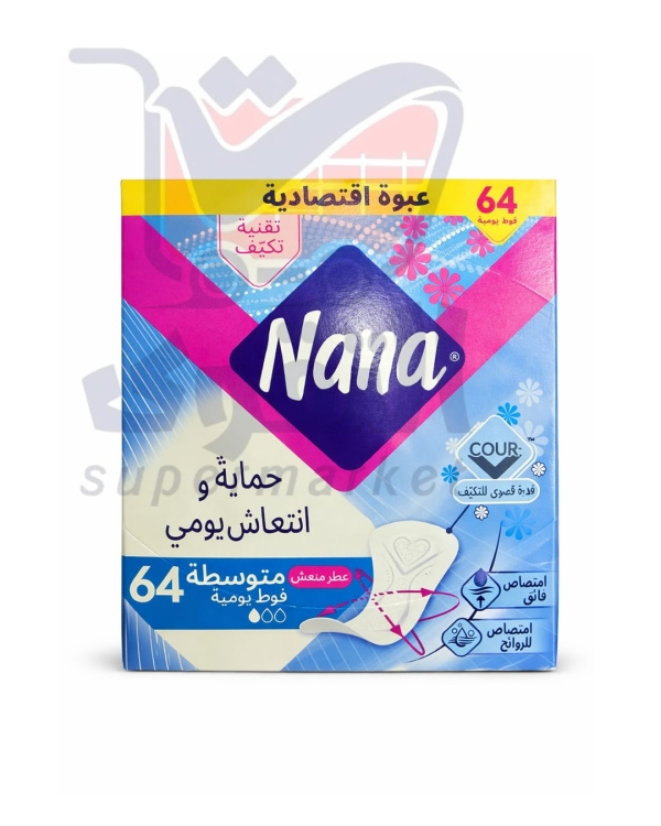 نانا فوط يومية دبل 64فوطة