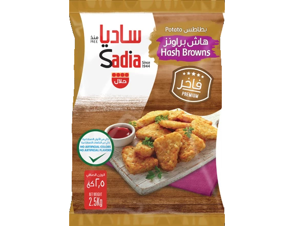 ساديا بطاطا هاش براون 1000 غم 