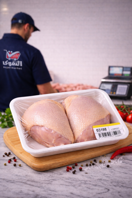 صدر مغلف طازج نخب اول