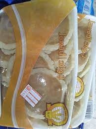 قطايف جواد 500 غم