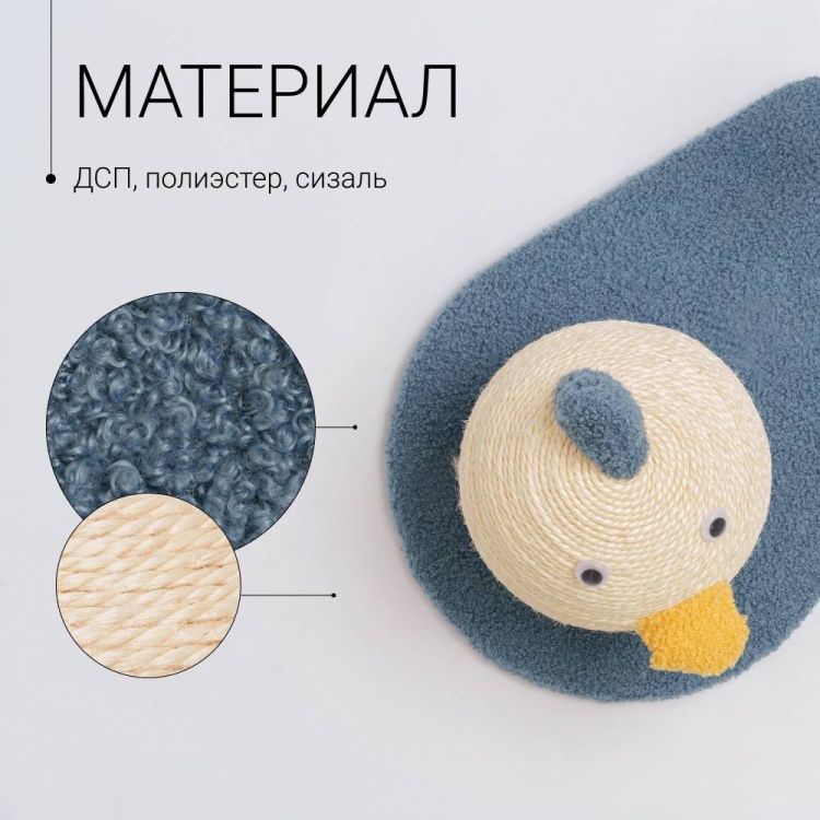 لعبة خداشة القطط المميزة 