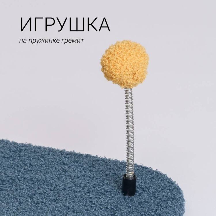 لعبة خداشة القطط المميزة 