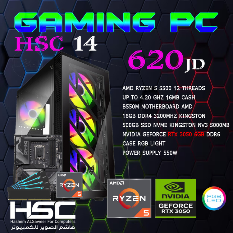 Gaming PC HSC14