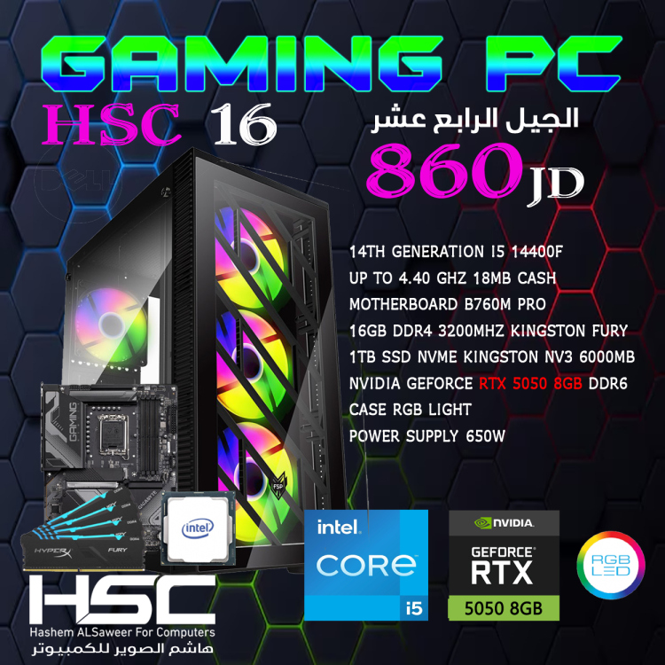 PC GAMING HSC16