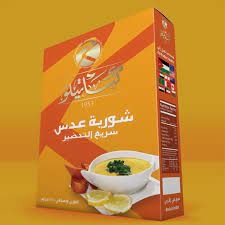 كباتيلو شوربة عدس 450 غم