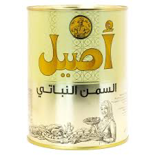 اصيل سمن نباتي 1.15