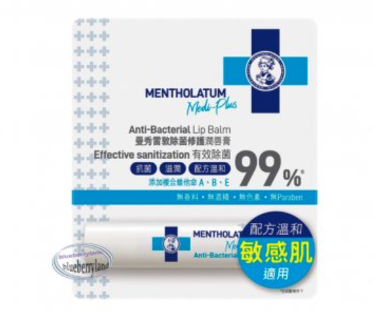 Rohto Mentholatum, Medi Plus Anti-Bacterial Lip Balm
