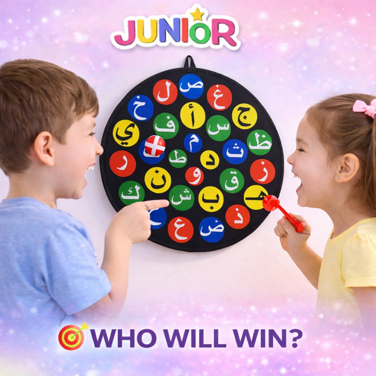 لعبة بازل الاحرف التعليمية  الحجم الكبير 