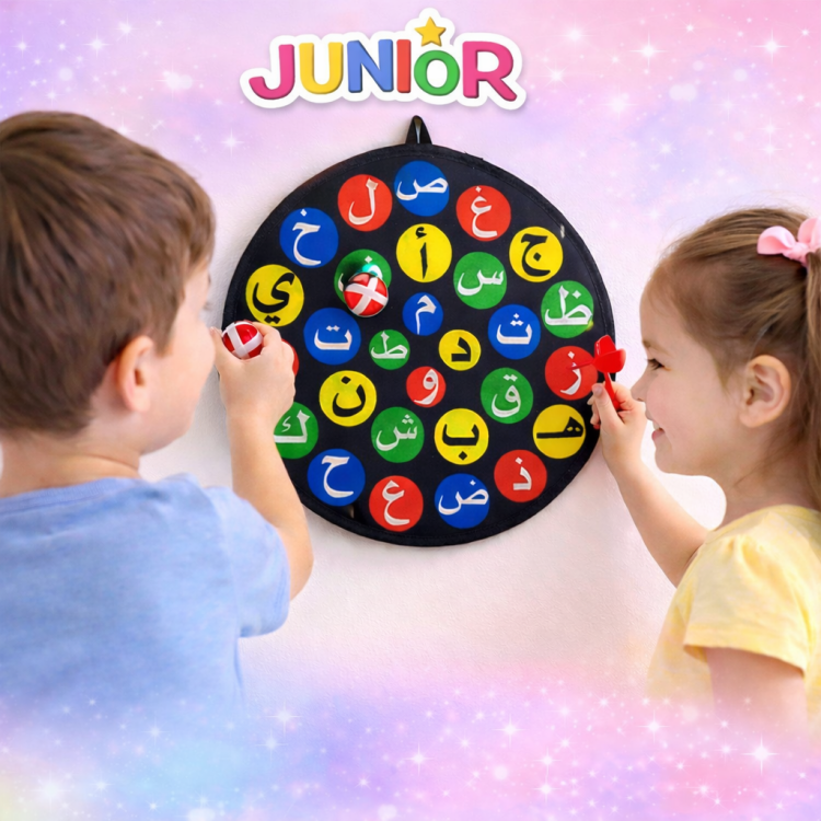 لعبة بازل الاحرف التعليمية  الحجم الكبير 