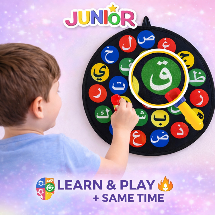 لعبة بازل الاحرف التعليمية  الحجم الكبير 