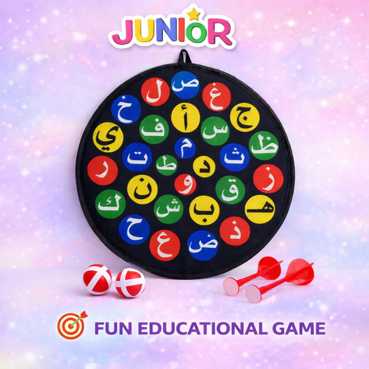 لعبة بازل الاحرف التعليمية  الحجم الكبير 