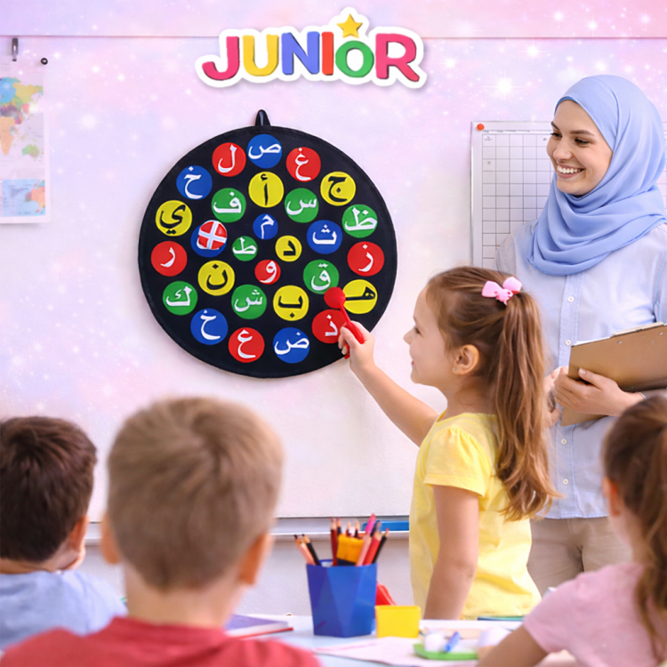 لعبة بازل الاحرف التعليمية  الحجم الكبير 