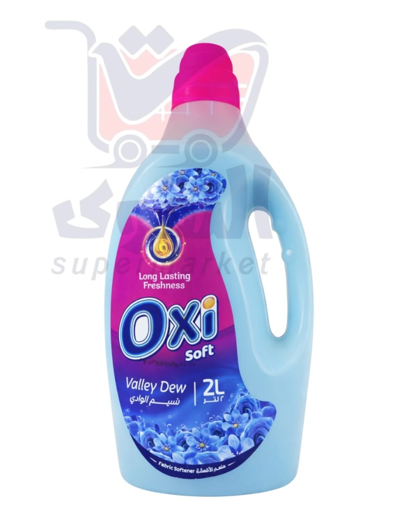 اوكسي ملين غسيل ازرق 2لتر