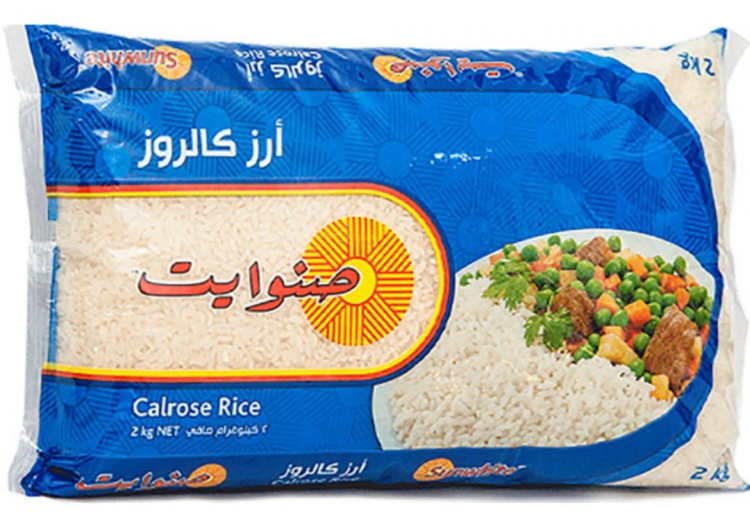 ارز صنوايت3كيلو