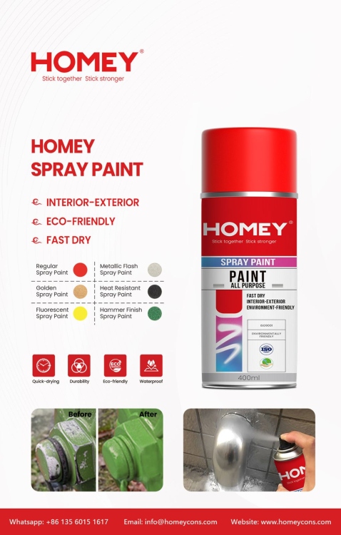 بويه رش HOMEY   ML400 