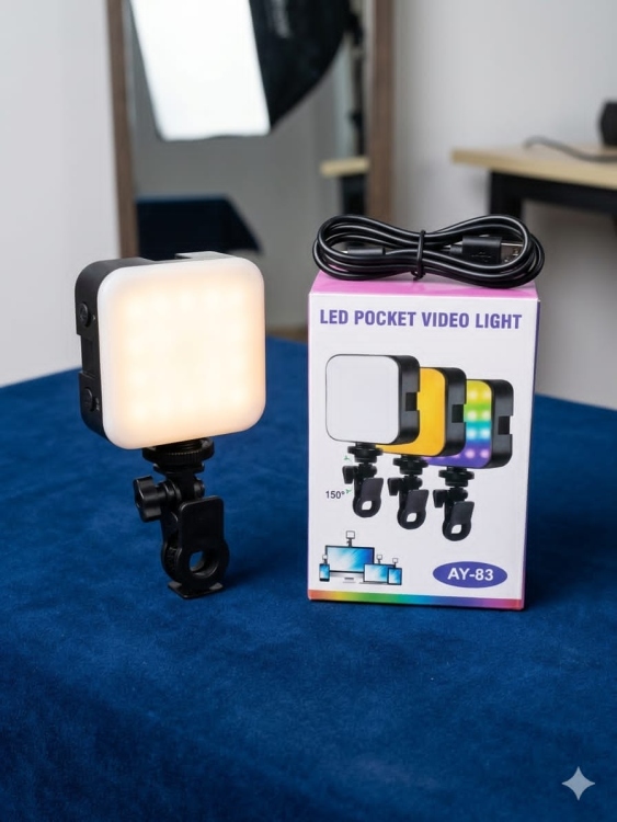 اضاءة Ay صغيرة 