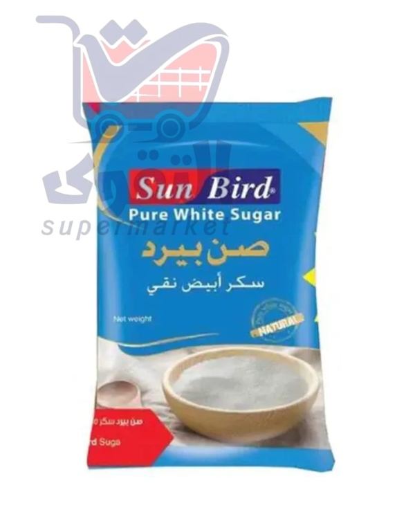 صن بيرد سكر وزن 4.5 كغم
