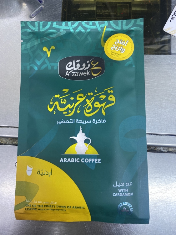 قهوه ع ذوقك ٢٥ غم اردنية 