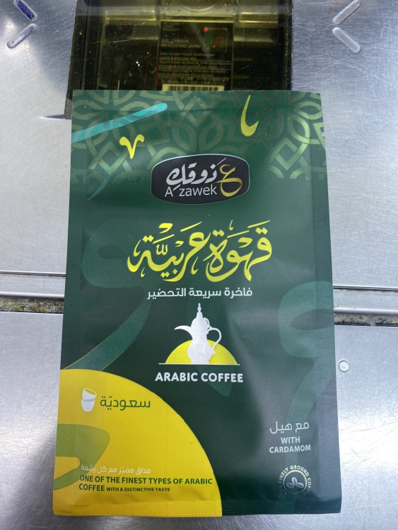 فهوه ع ذوقك ٢٥ غم سعودية 