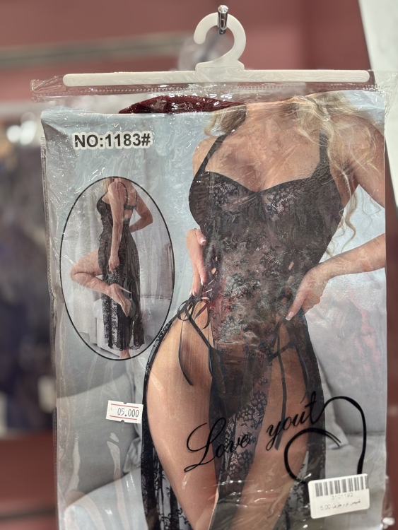 لانجري شيفون