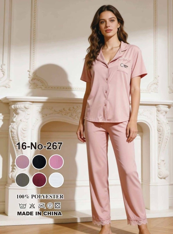 بجامة صيفية 