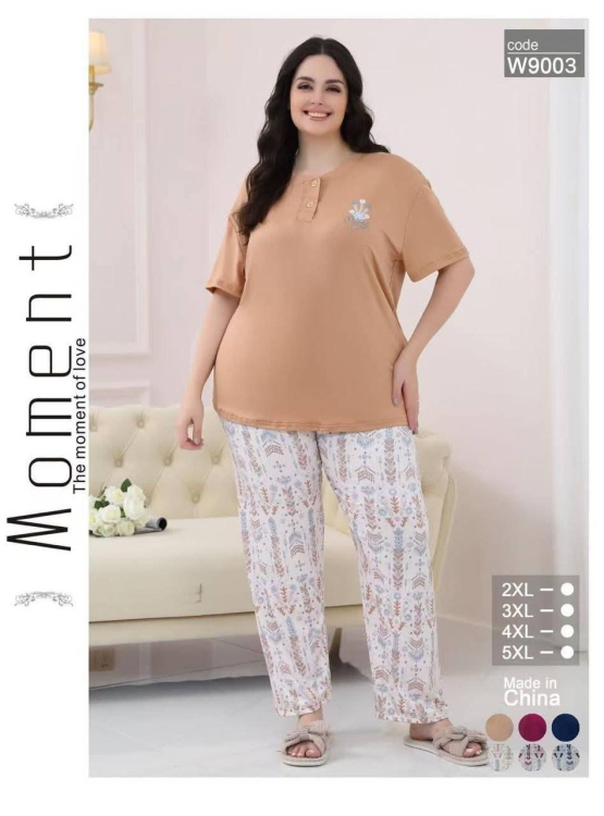 بجامة ستاتي