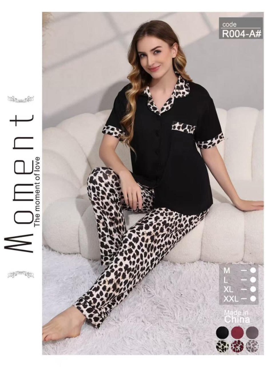 بجامة ستاتي