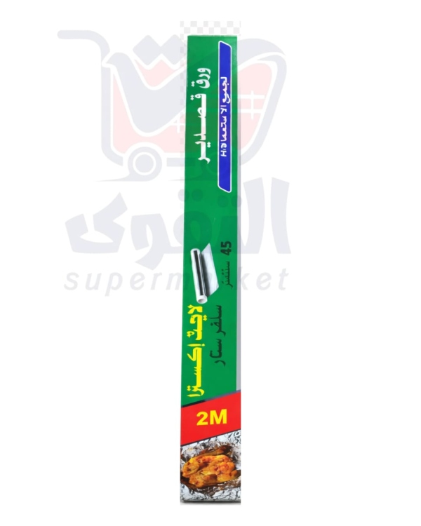 قصدير المينوم 2 متر