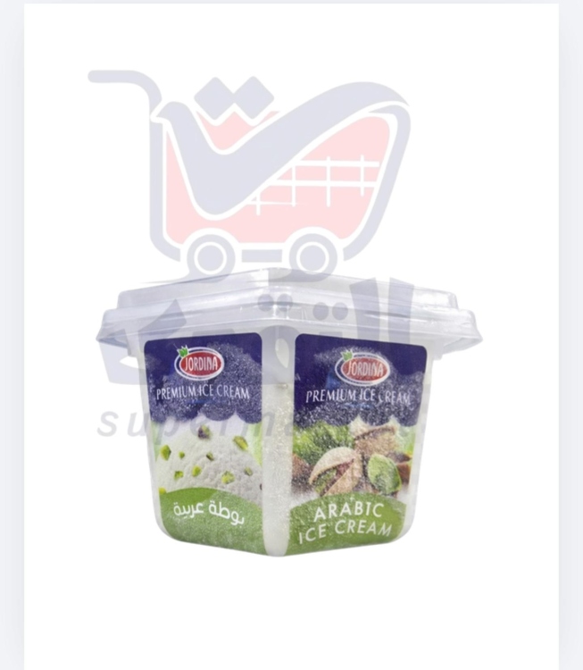جوردينيا ايس كريم امريكانو لوز