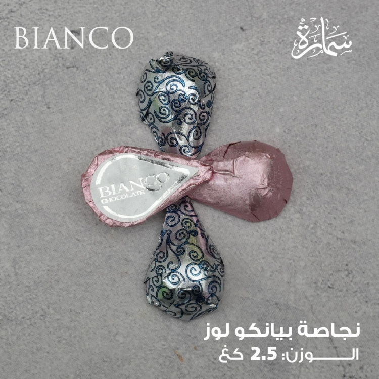 شوكولاتة بيانكو محشي