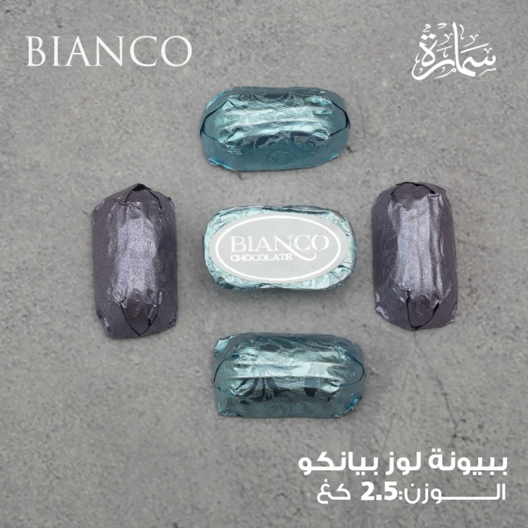 شوكولاتة بيانكو محشي