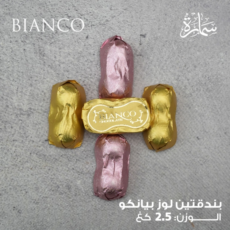 شوكولاتة بيانكو محشي