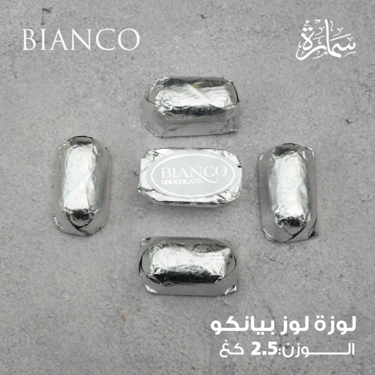 شوكولاتة بيانكو محشي