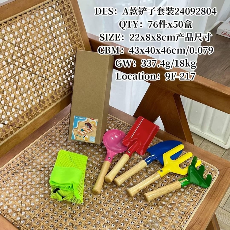 ألعاب أطفال 