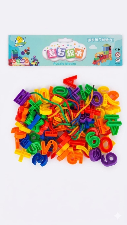 حروف تعليمية