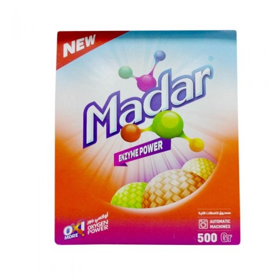 مسحوق مدار للغسالات الالية 500غم