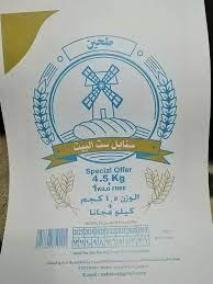 سميد خشن سنابل ست البيت 1 كغم