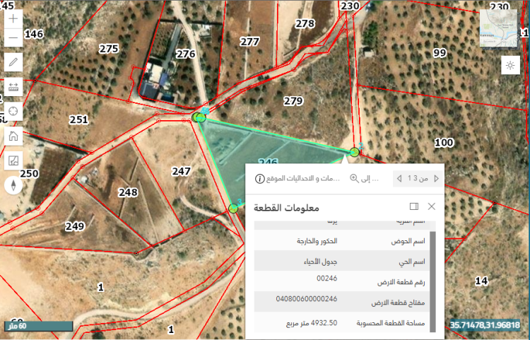 يرقا الحاكوره والخارجة 246 مساحة 4932 