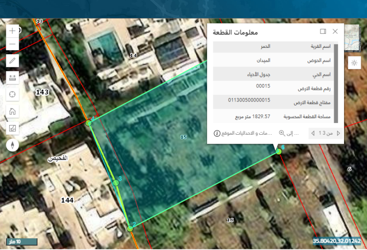 اراضي شمال عمان الميدان الشمالي-  الحمر - الميدان 15 سكن اخضر