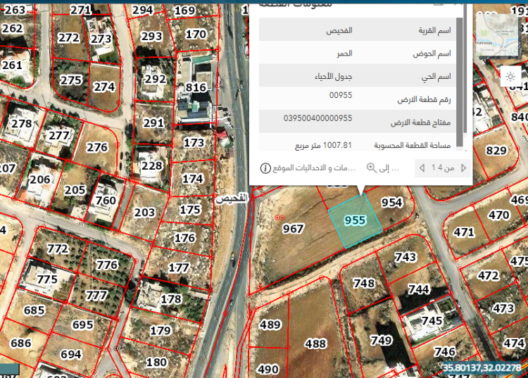 الفحيص الحمر 955 مساحة 1009 م