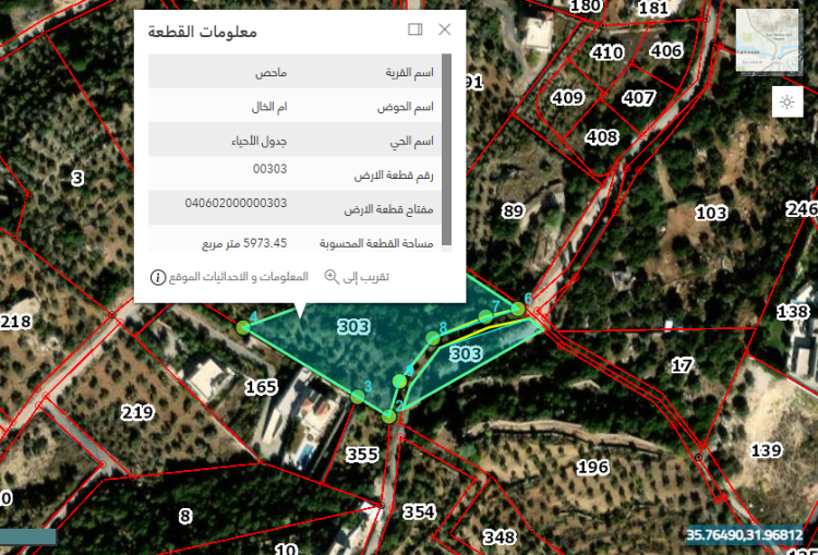 ماحص ام الخال 303 مساحة 5973