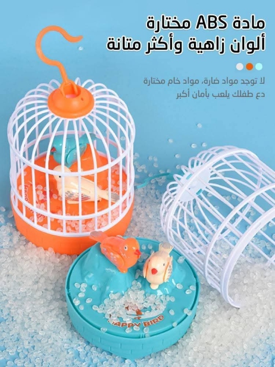قفص العصفور 