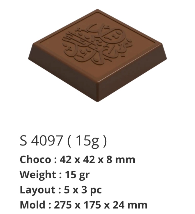 قالب شكولاته بولي كربون عيد مبارك 