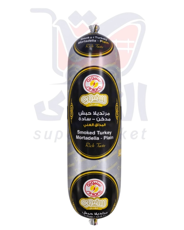 القدس سنيورة سادة بريميوم500غم