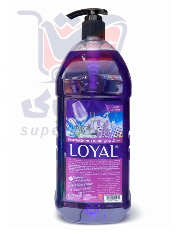 لويال سائل جلي لافندر 2 لتر