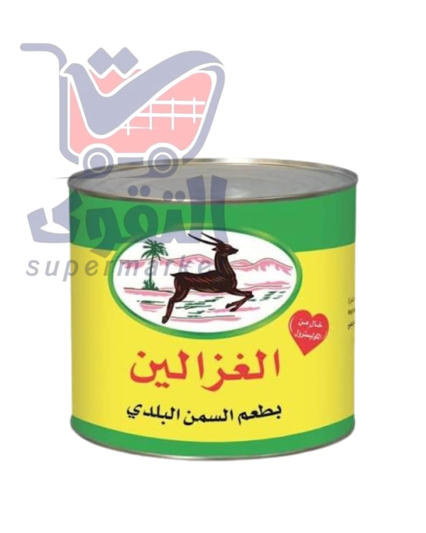 سمنة الغزال 1.7كعم بطعم السمن البلدي