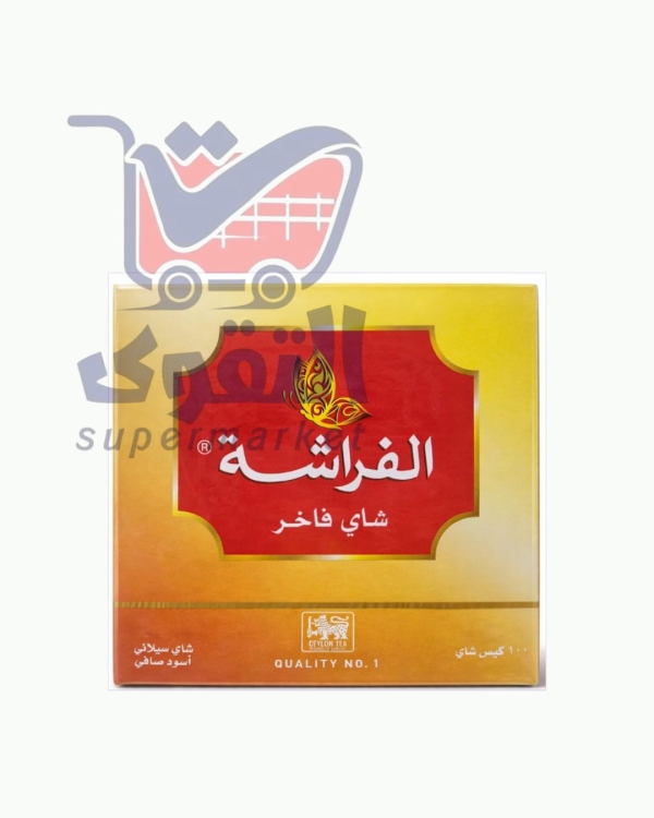 الفراشة شاي فاخر 100مدالية